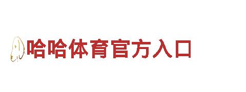 探索顶盛体育网，畅游观光胜地